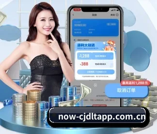 超级大乐透 APP